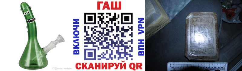 Купить Комсомольск ГАШИШ  Альфа ПВП  Амфетамин  КОКАИН  Меф мяу мяу 