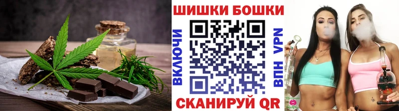 Еда ТГК марихуана  Комсомольск 