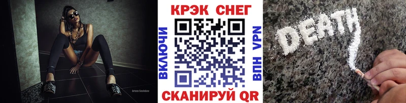 Кокаин FishScale  как найти   Комсомольск 