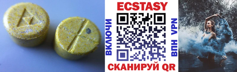ЭКСТАЗИ XTC  где продают наркотики  Комсомольск 