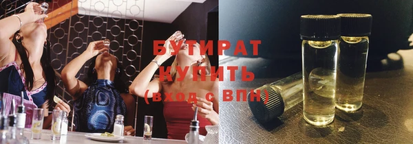 бутик Алексин