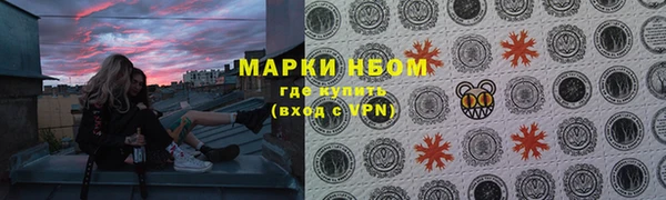 бутик Алексин