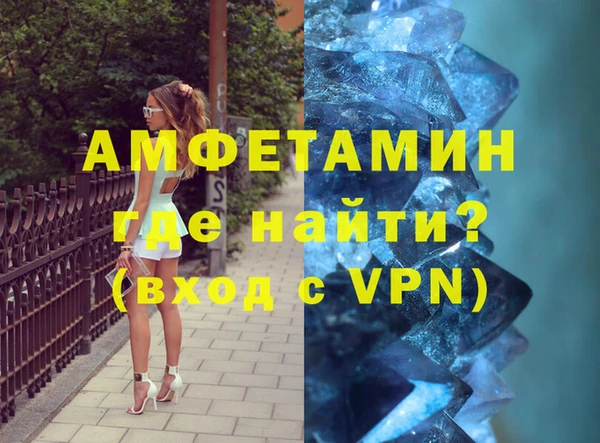 бутик Алексин
