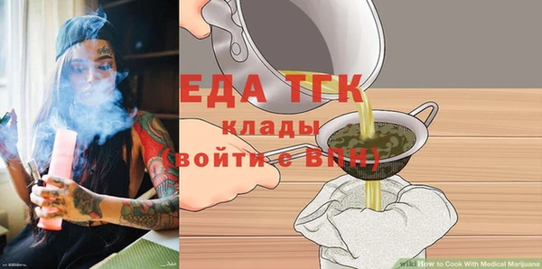 шишки Алексеевка