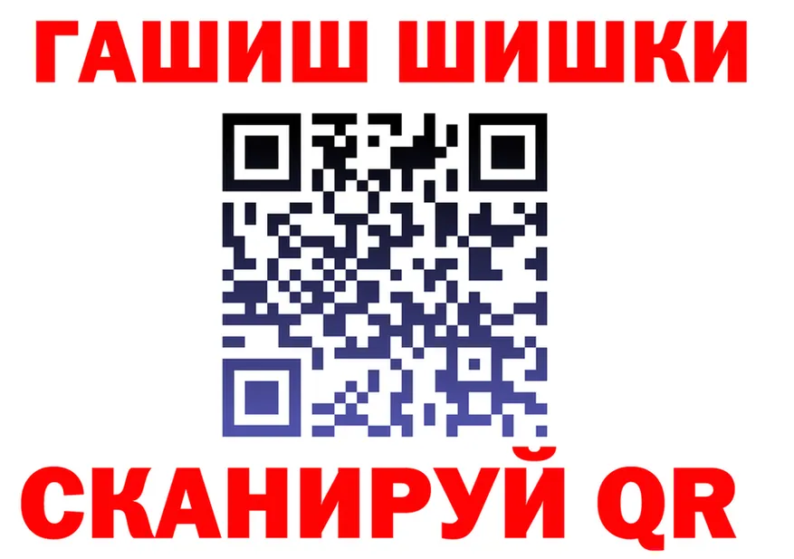 Каннабис VHQ зеркало shop МЕГА Комсомольск