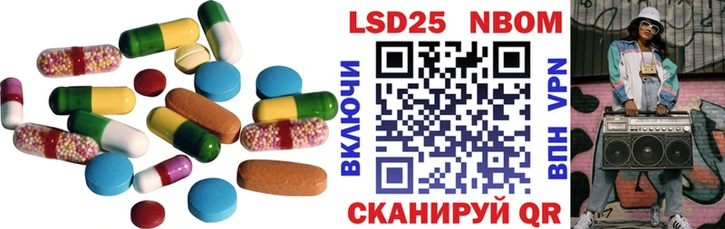 Лсд 25 экстази ecstasy  Комсомольск 