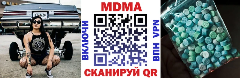 MDMA молли  Комсомольск 