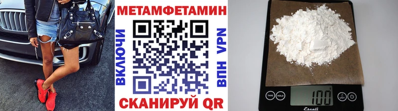 Метамфетамин мет  Комсомольск 