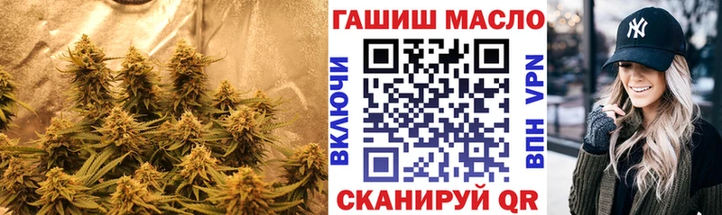 ТГК Wax  Комсомольск 