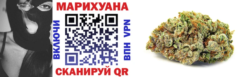 МАРИХУАНА THC 21%  Комсомольск 